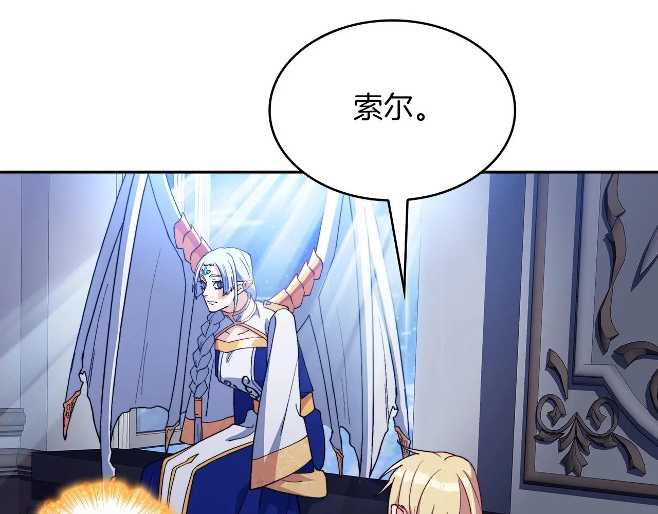 第32话 告别的时刻 第117页
