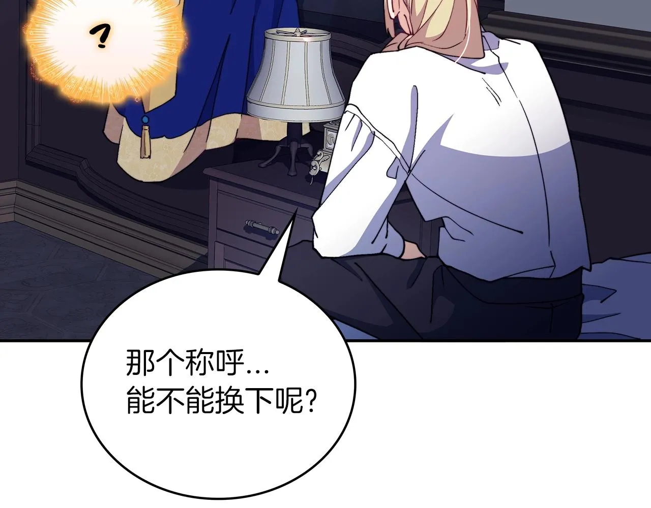 第32话 告别的时刻 第118页