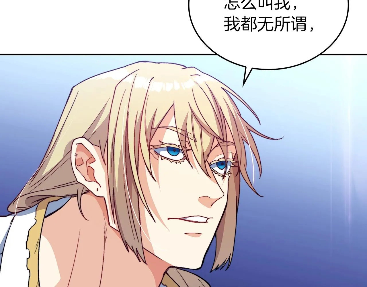 第32话 告别的时刻 第120页