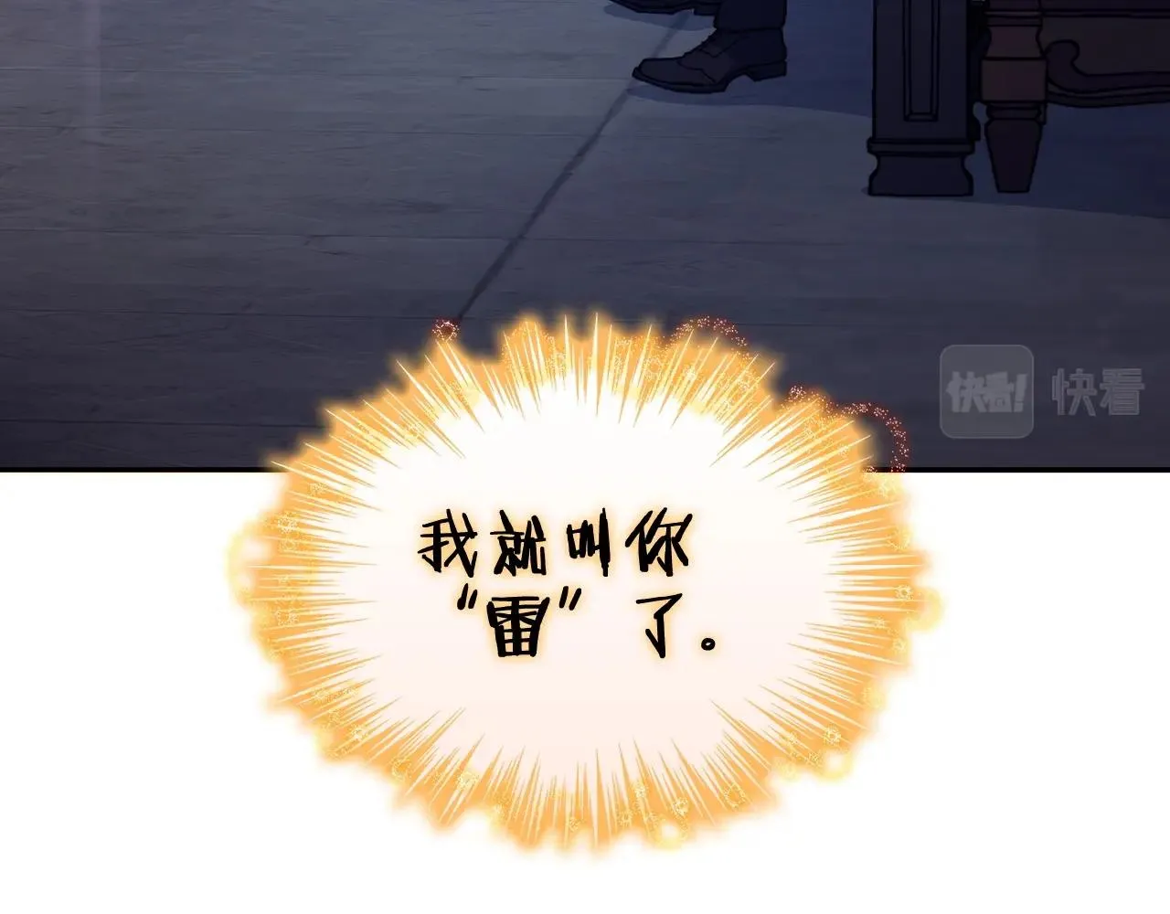 第32话 告别的时刻 第129页