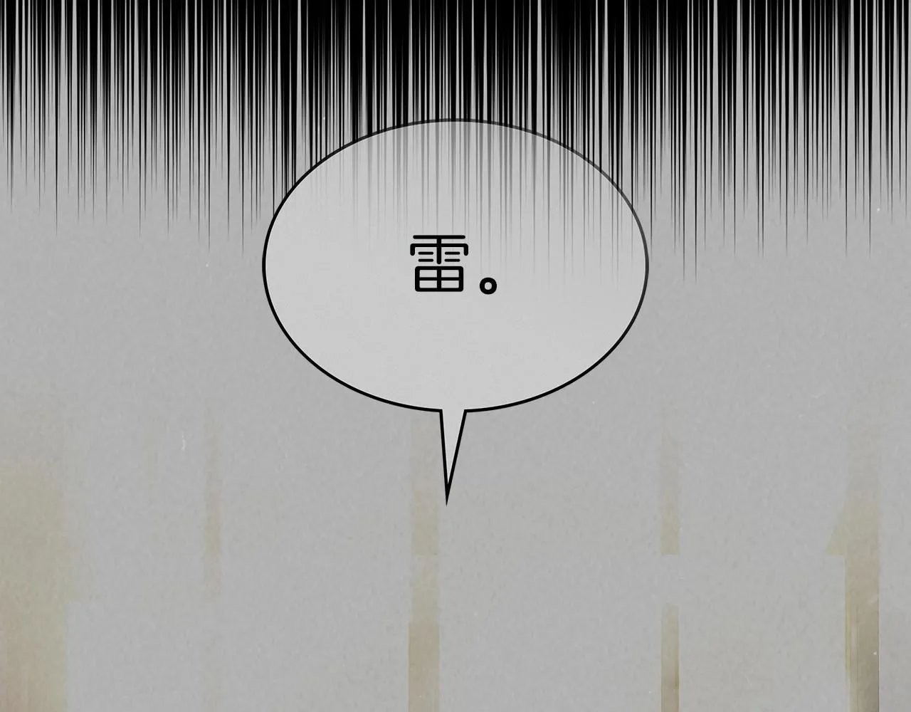 第32话 告别的时刻 第134页