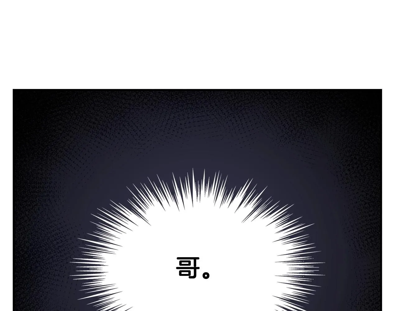 第32话 告别的时刻 第140页