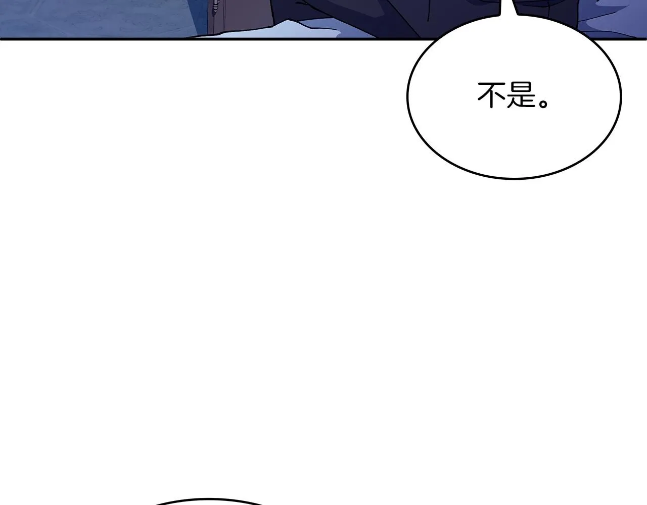 第32话 告别的时刻 第144页