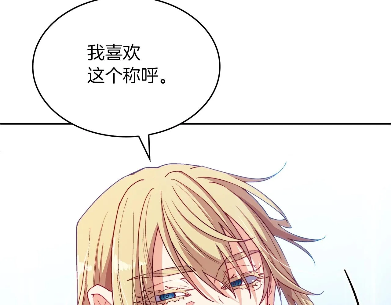 第32话 告别的时刻 第145页
