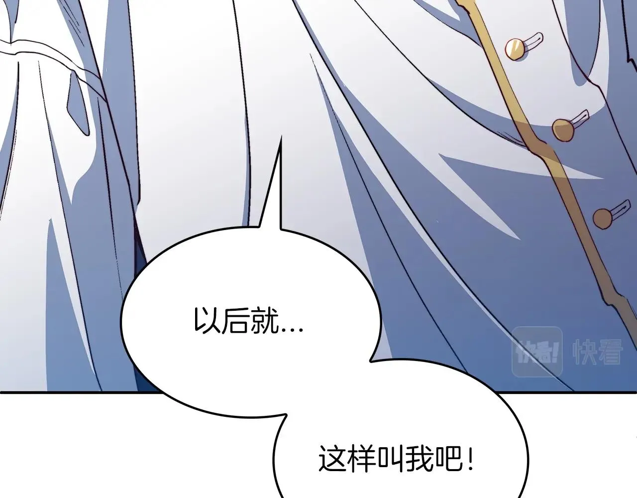 第32话 告别的时刻 第147页
