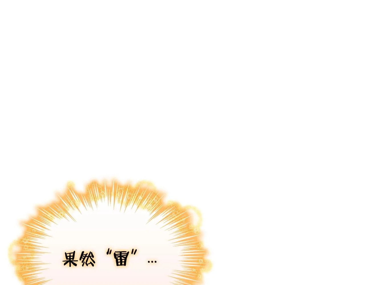 第32话 告别的时刻 第152页