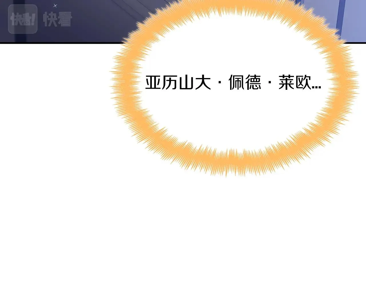 第32话 告别的时刻 第165页
