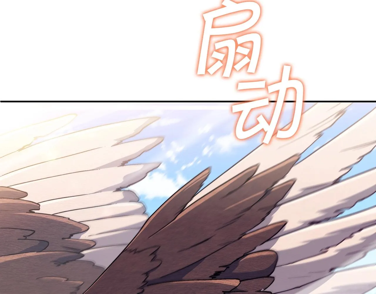 第32话 告别的时刻 第171页