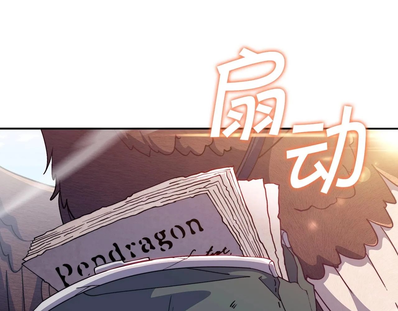 第32话 告别的时刻 第173页