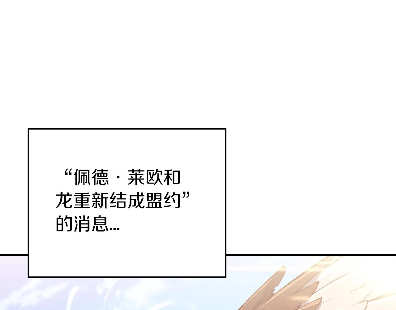 第32话 告别的时刻 第176页