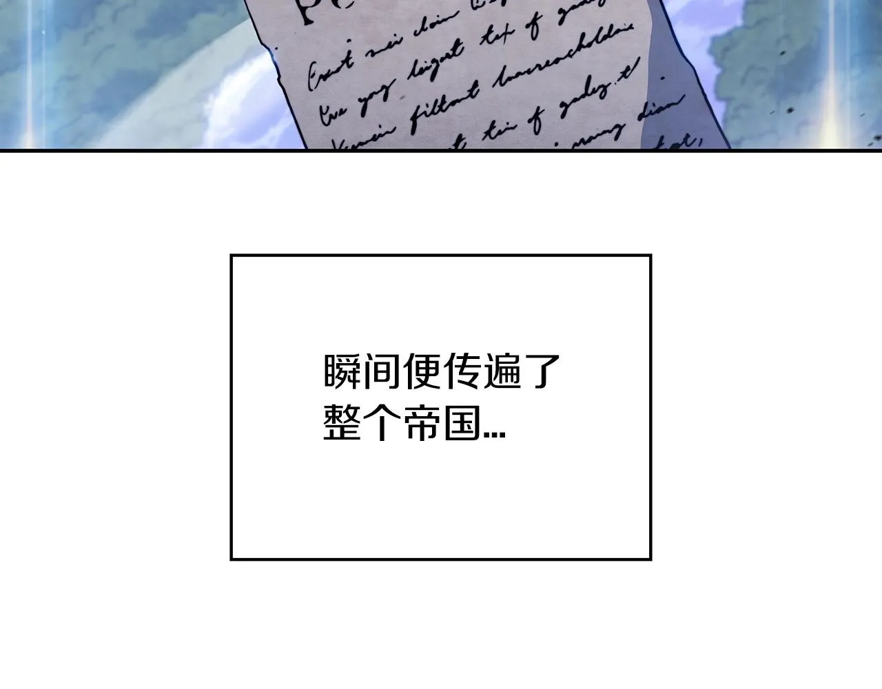 第32话 告别的时刻 第179页
