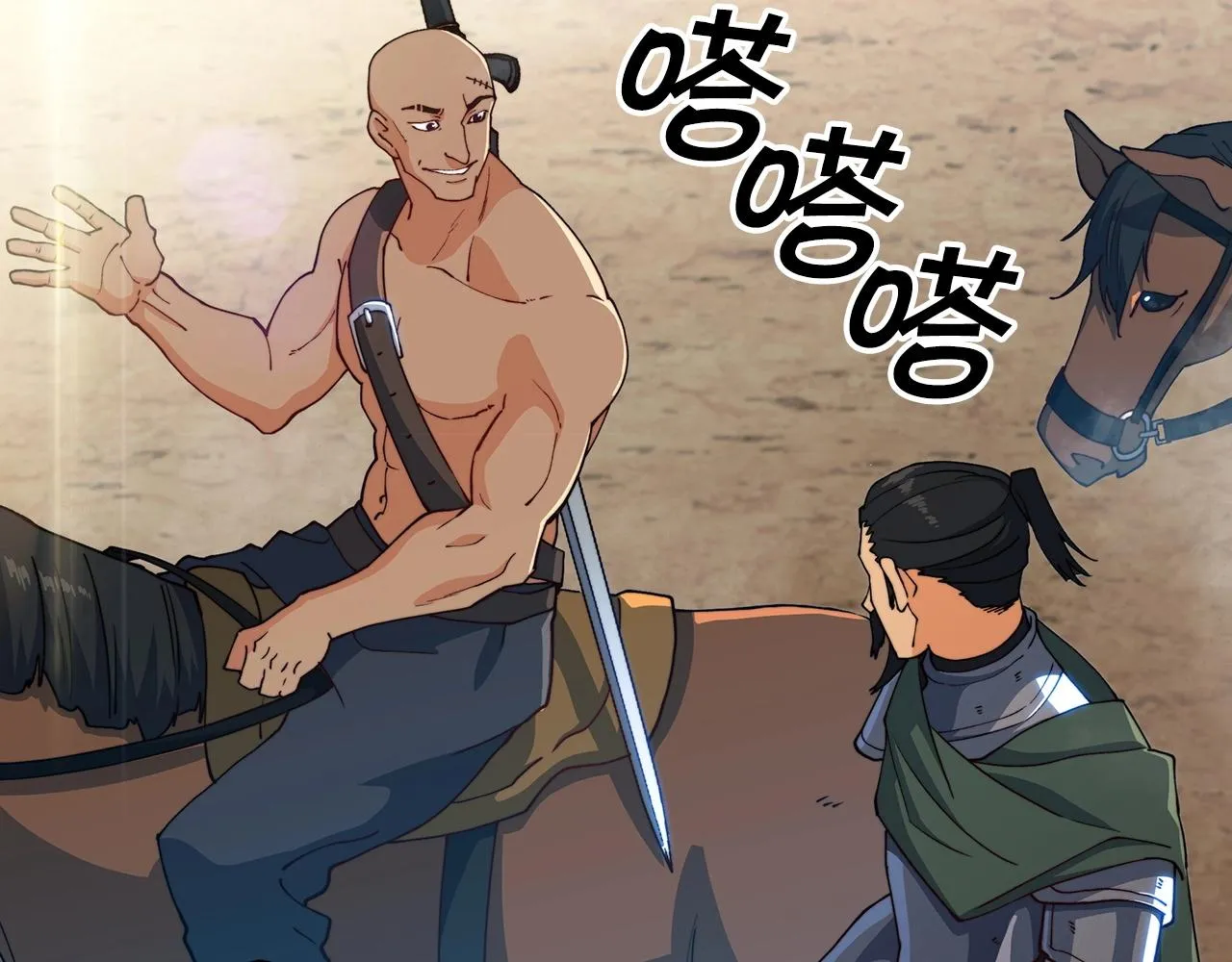 第32话 告别的时刻 第184页