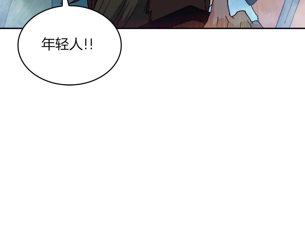 第32话 告别的时刻 第188页