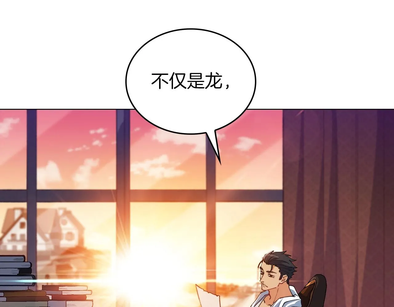 第32话 告别的时刻 第196页