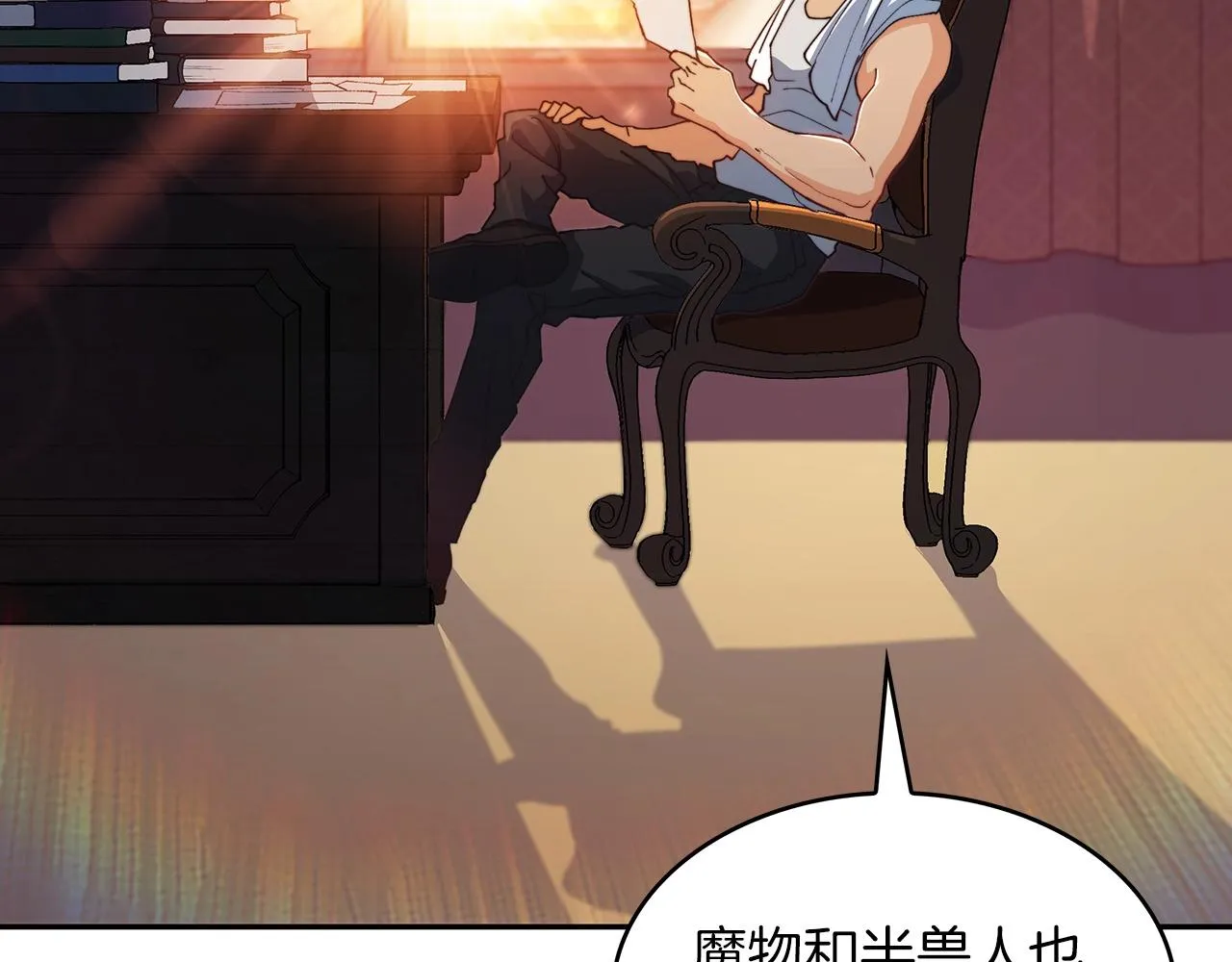 第32话 告别的时刻 第197页