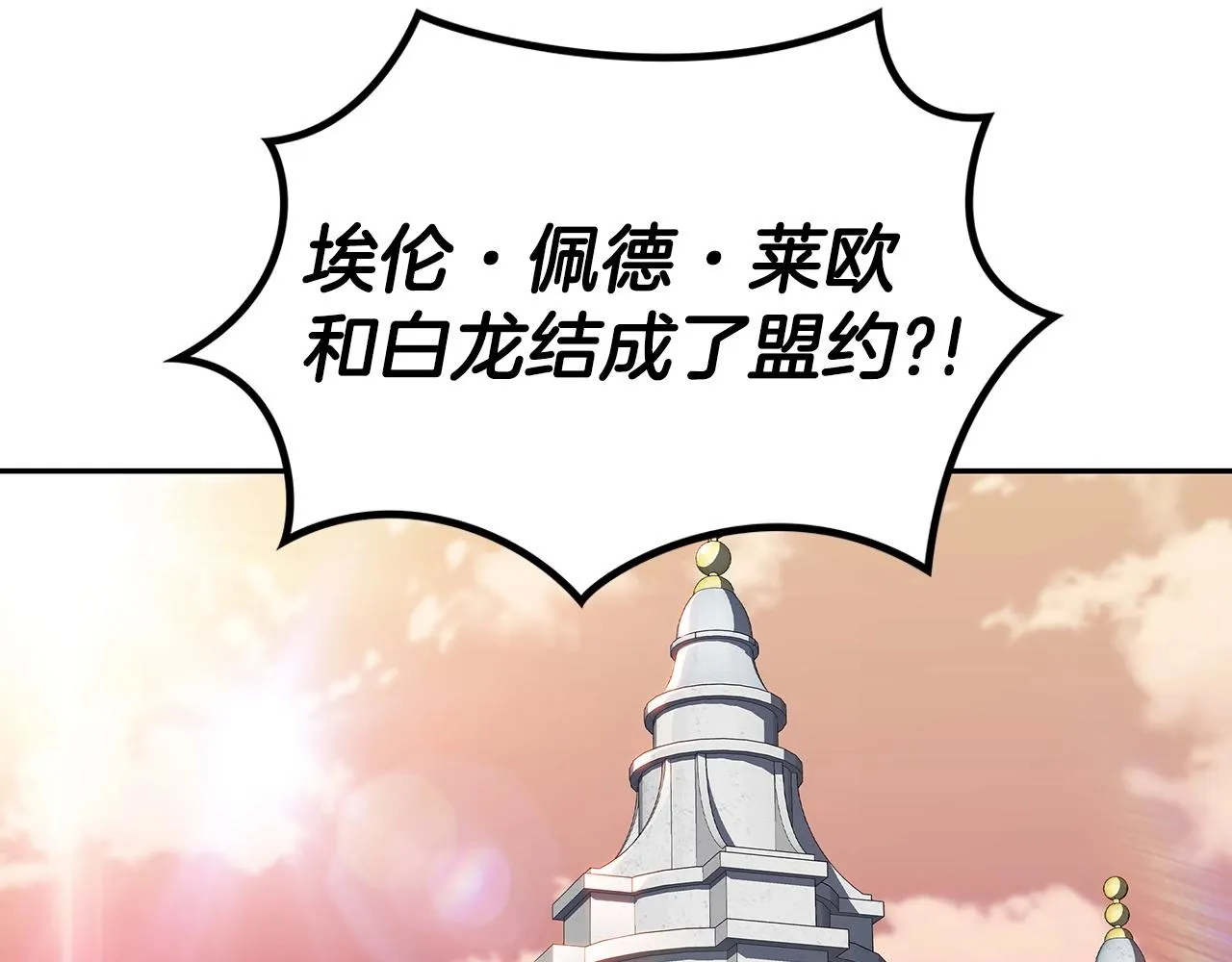 第32话 告别的时刻 第204页