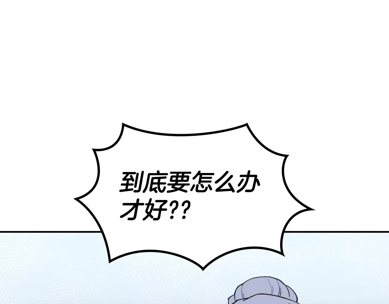 第32话 告别的时刻 第210页