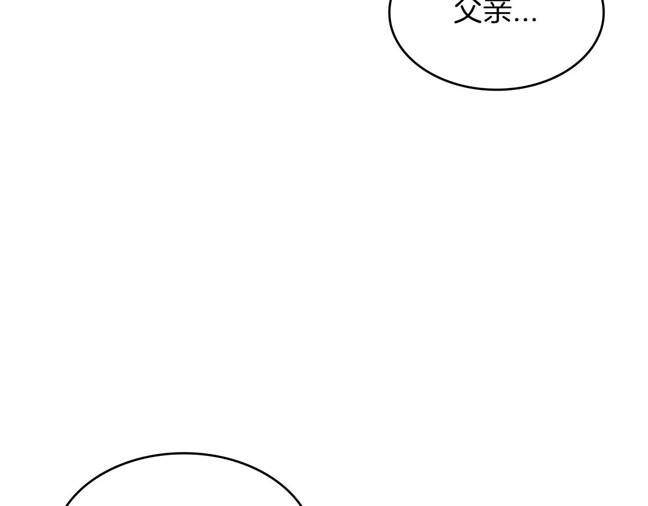第32话 告别的时刻 第212页