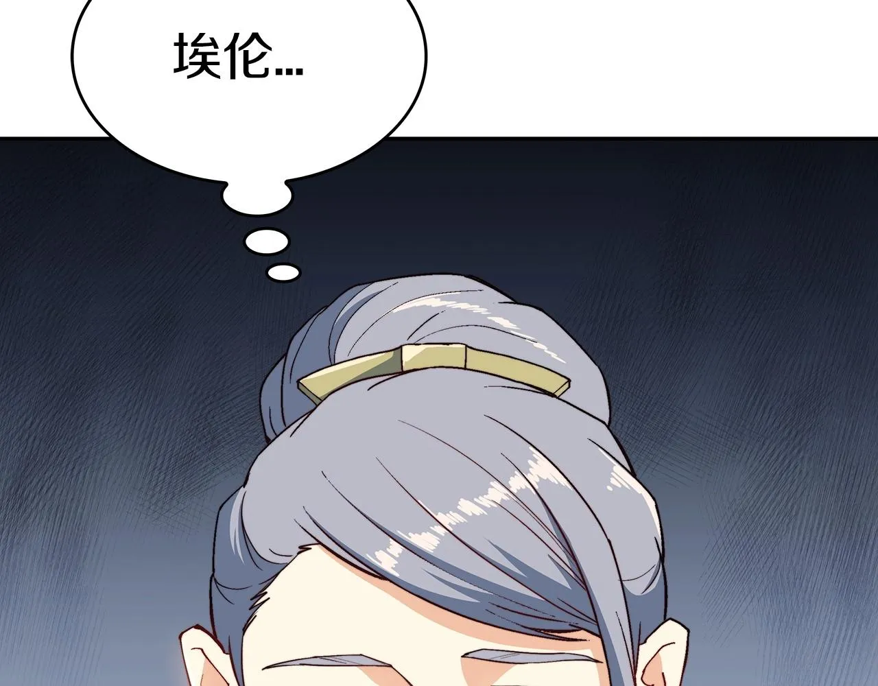 第32话 告别的时刻 第213页