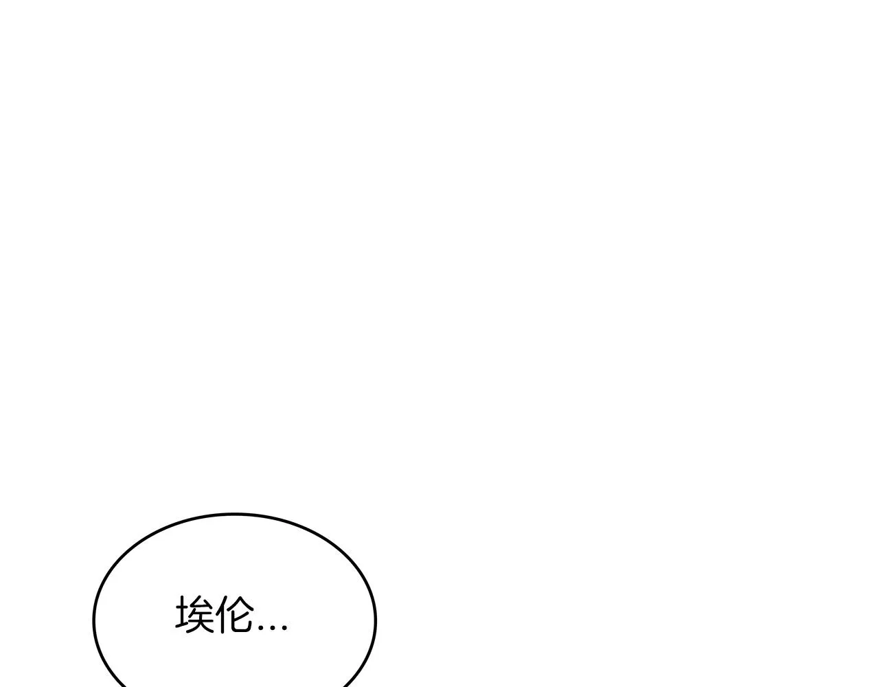 第32话 告别的时刻 第221页