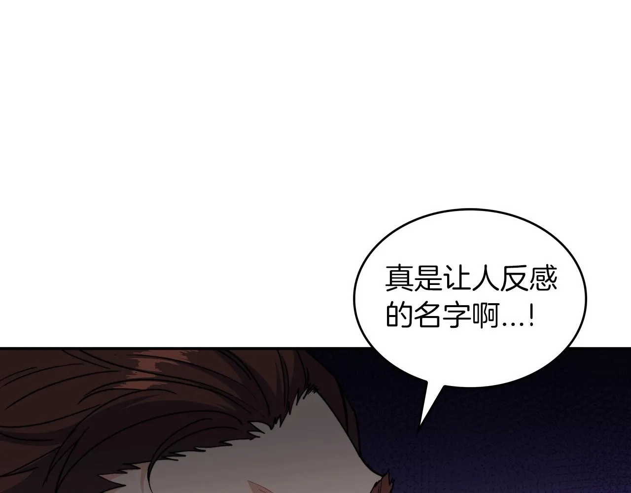 第32话 告别的时刻 第225页