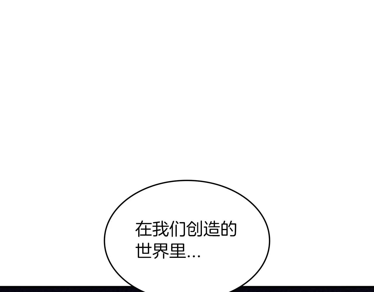 第32话 告别的时刻 第227页