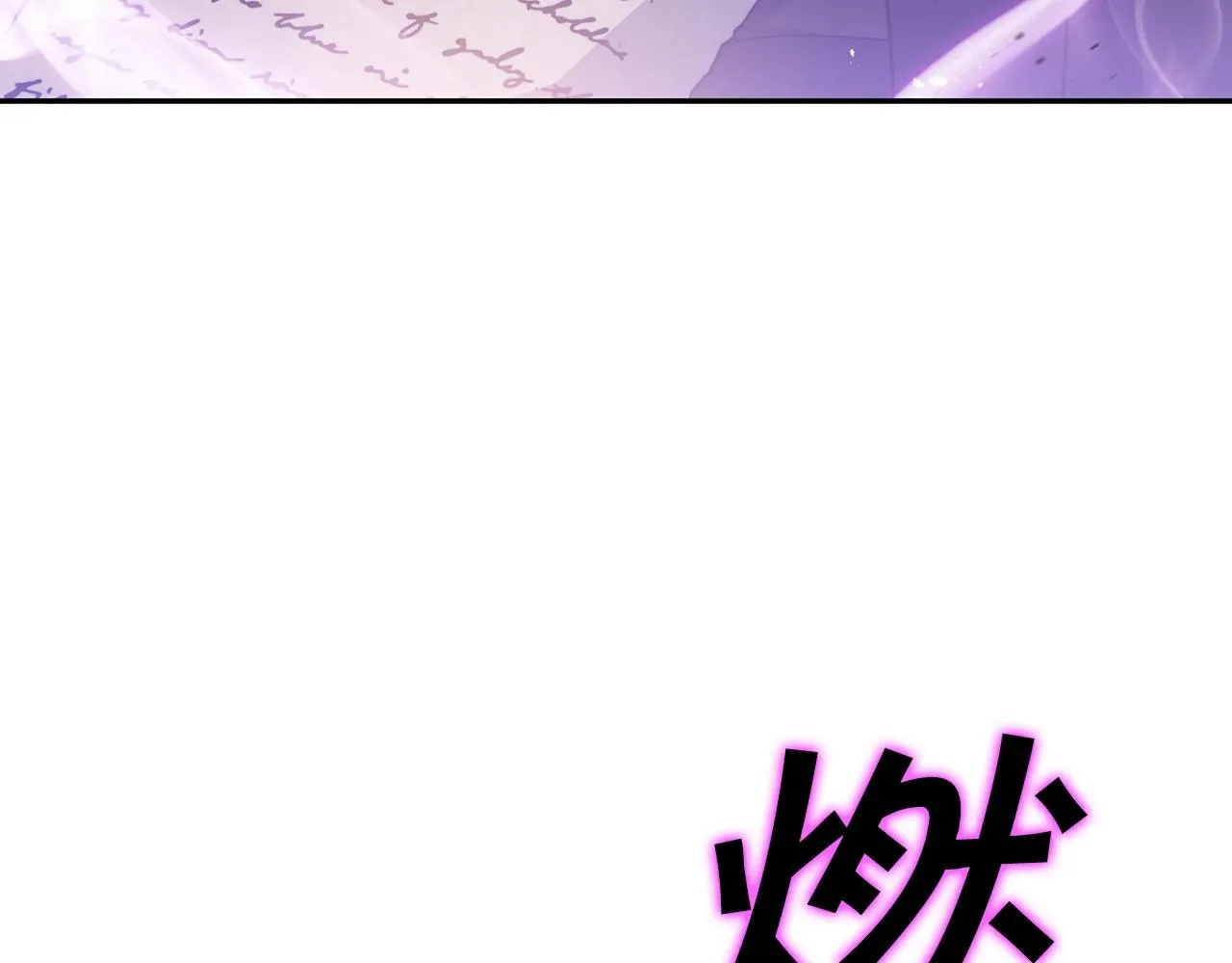 第32话 告别的时刻 第229页