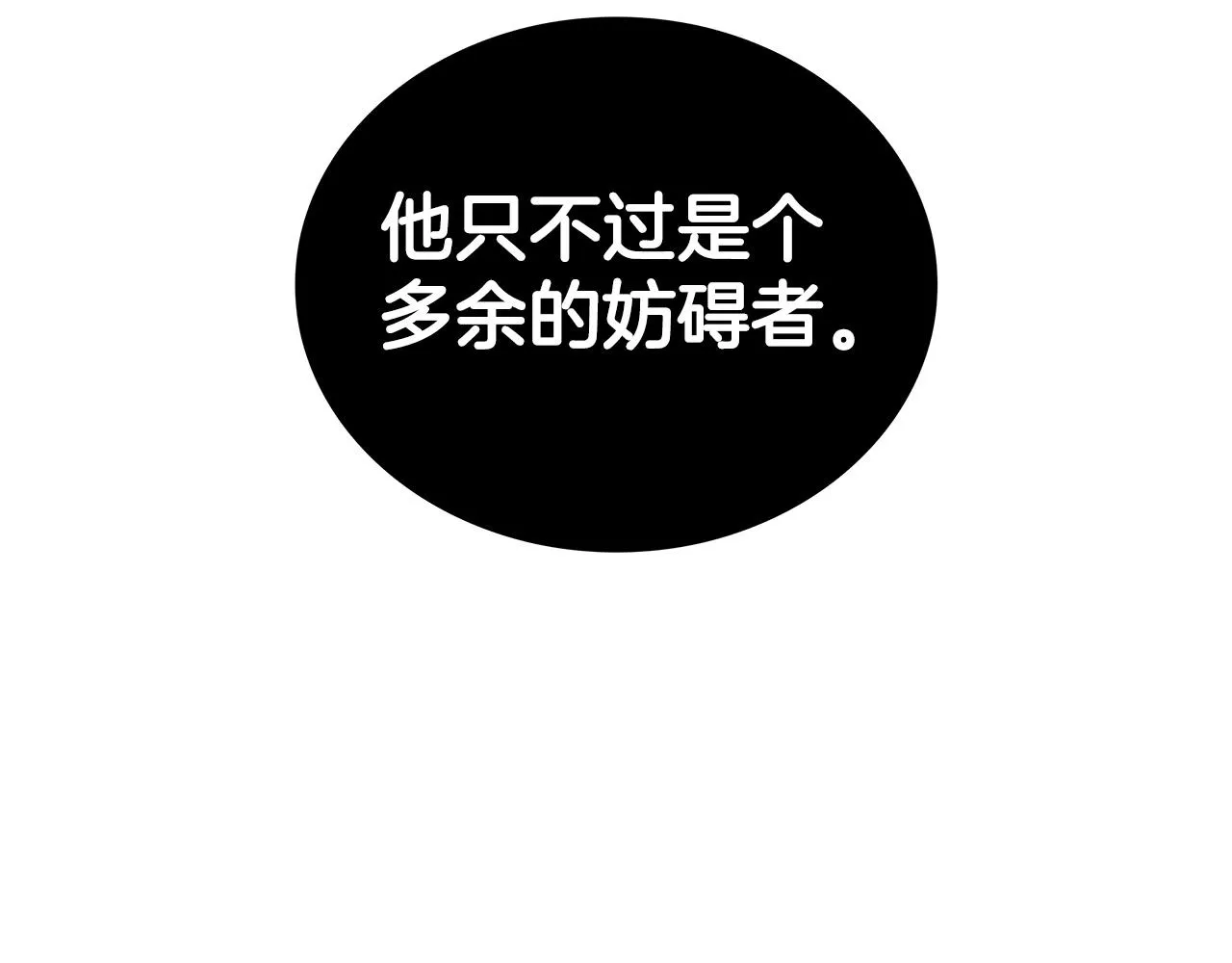 第32话 告别的时刻 第232页