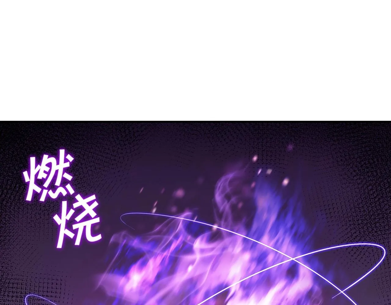 第32话 告别的时刻 第234页