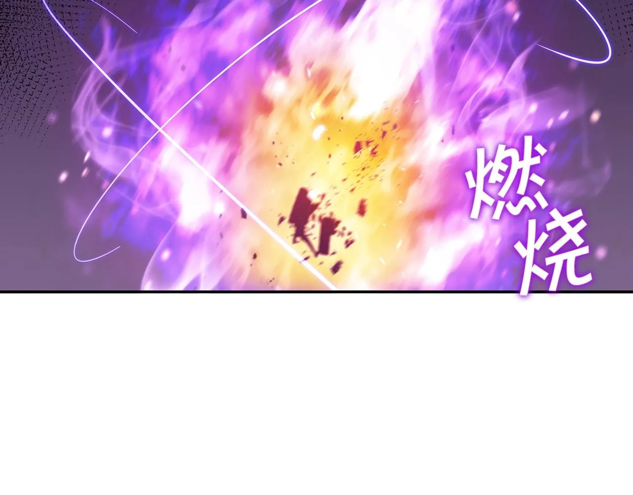 第32话 告别的时刻 第235页