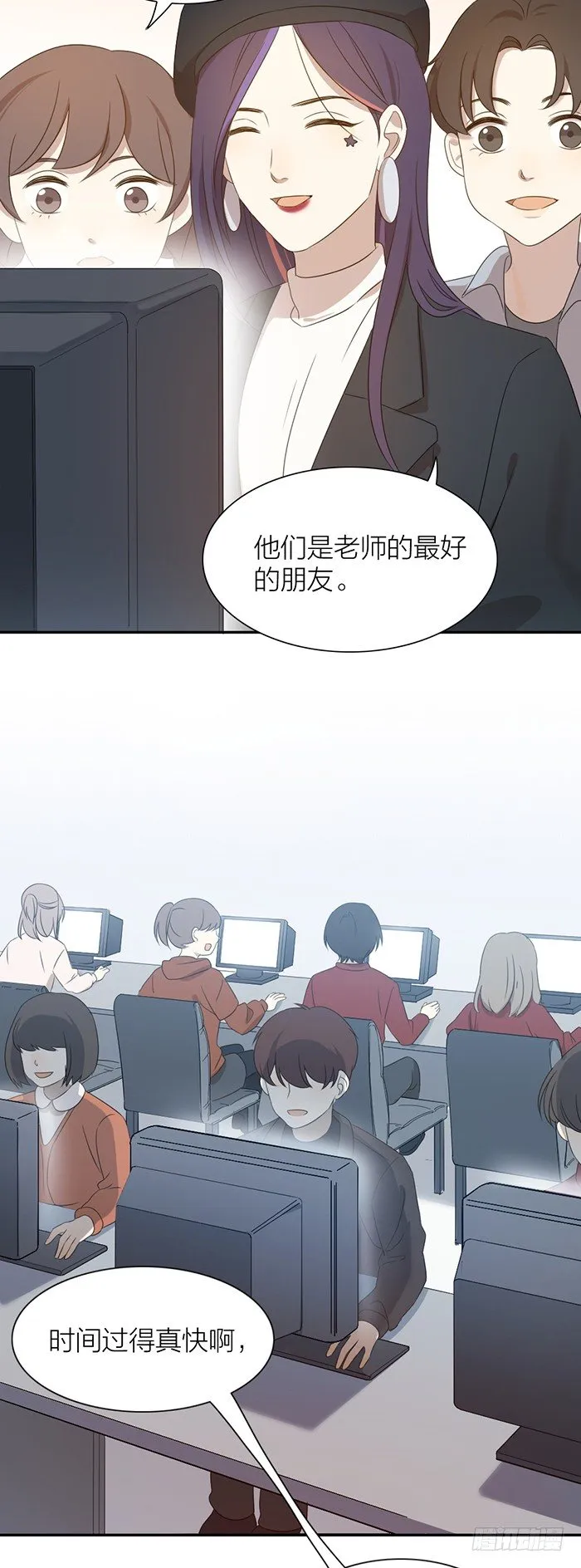 求婚成功！你好，林太太。 第17页