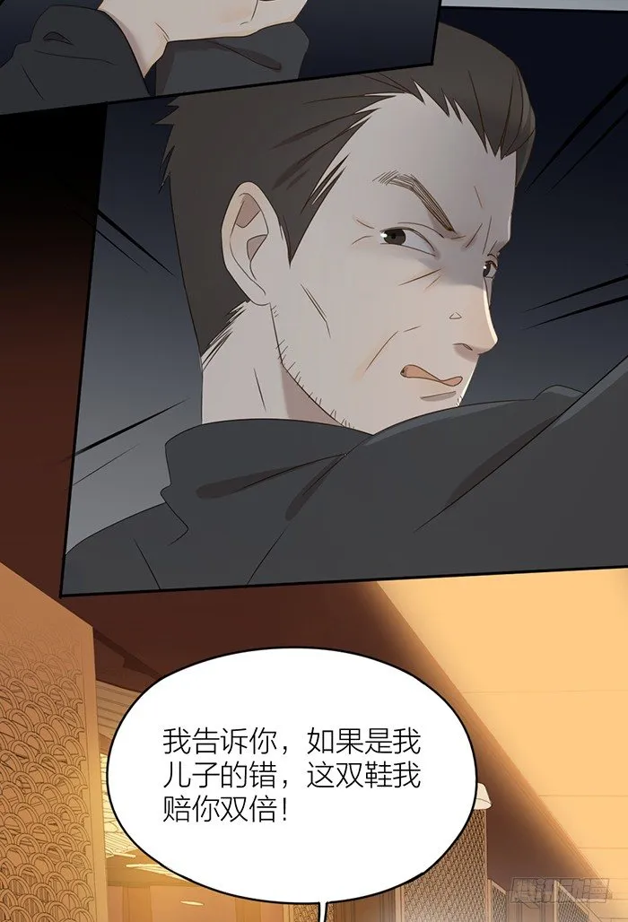 大剧透！十年后的相遇！ 第6页