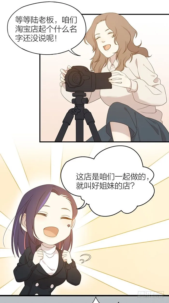 致2008，致我们的青春 第10页