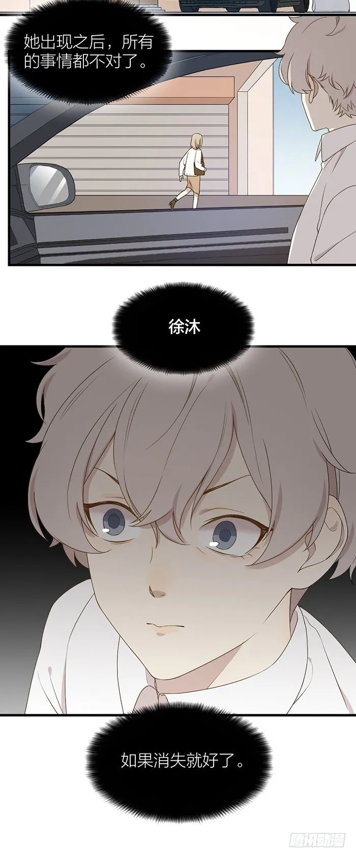 疯了吧！居然开车撞人！ 第8页