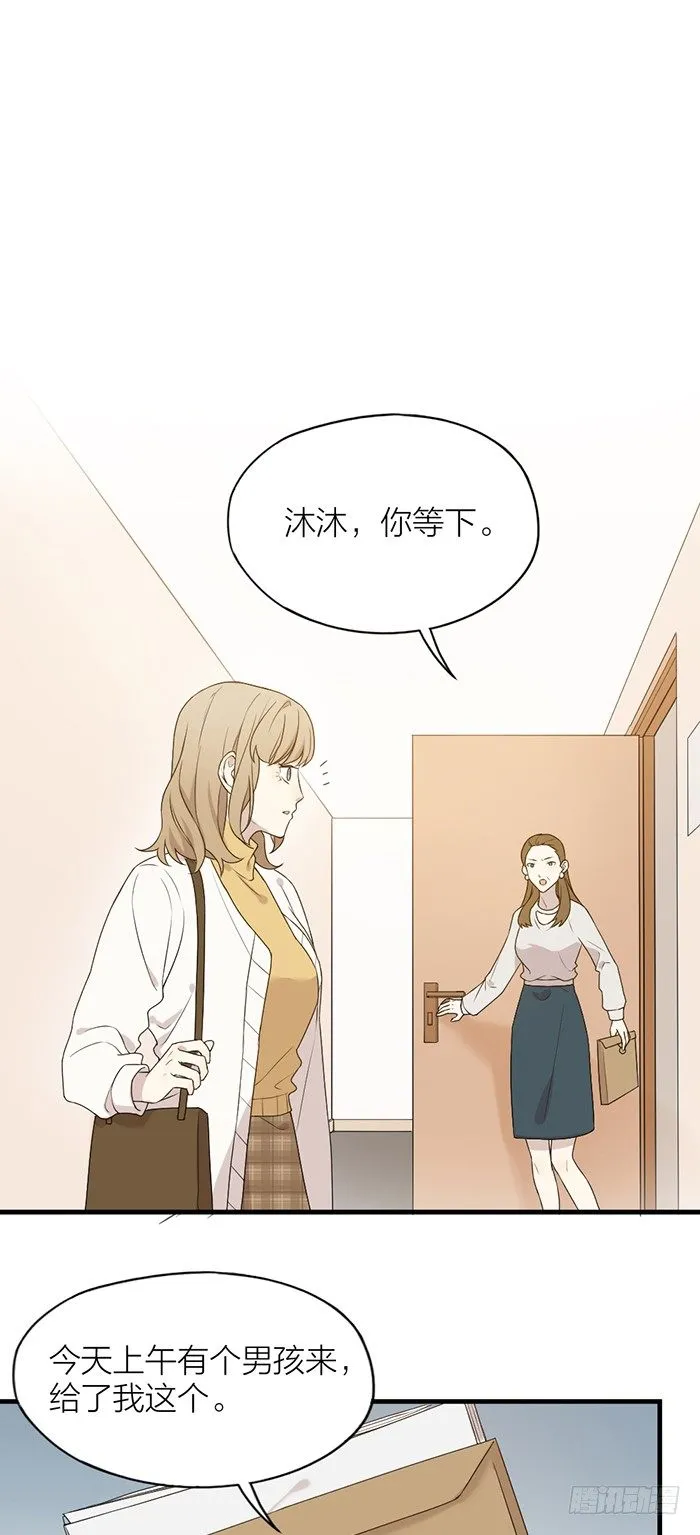 疯了吧！居然开车撞人！ 第9页