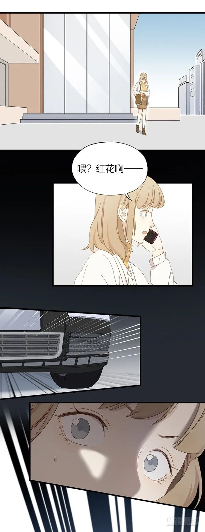 疯了吧！居然开车撞人！ 第12页