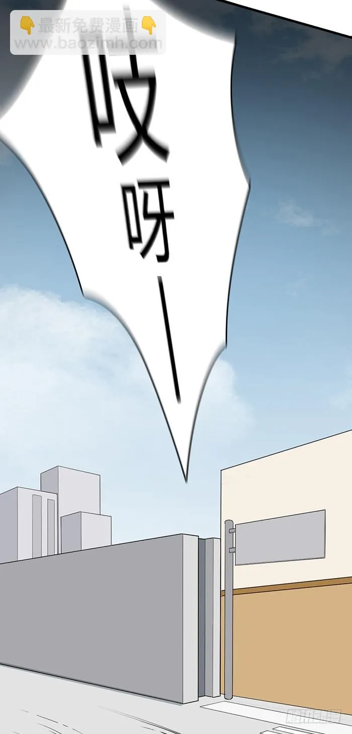 疯了吧！居然开车撞人！ 第14页