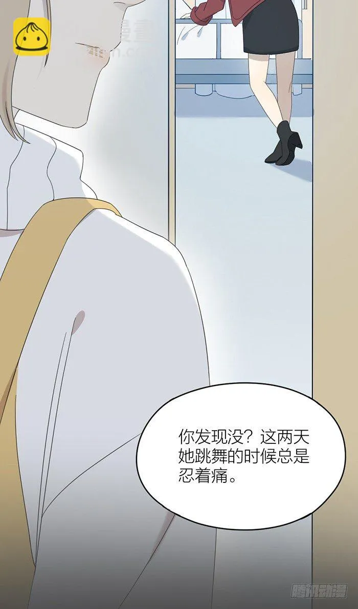 俞子汀家背后的隐秘 第18页