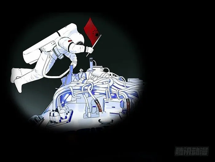 第1-4话：还记得2008年吗？ 第11页