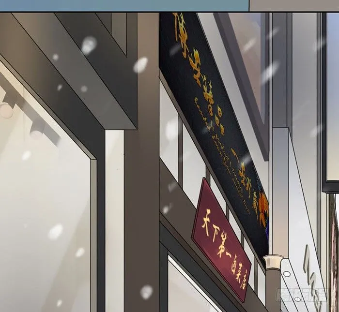 第1-4话：还记得2008年吗？ 第20页