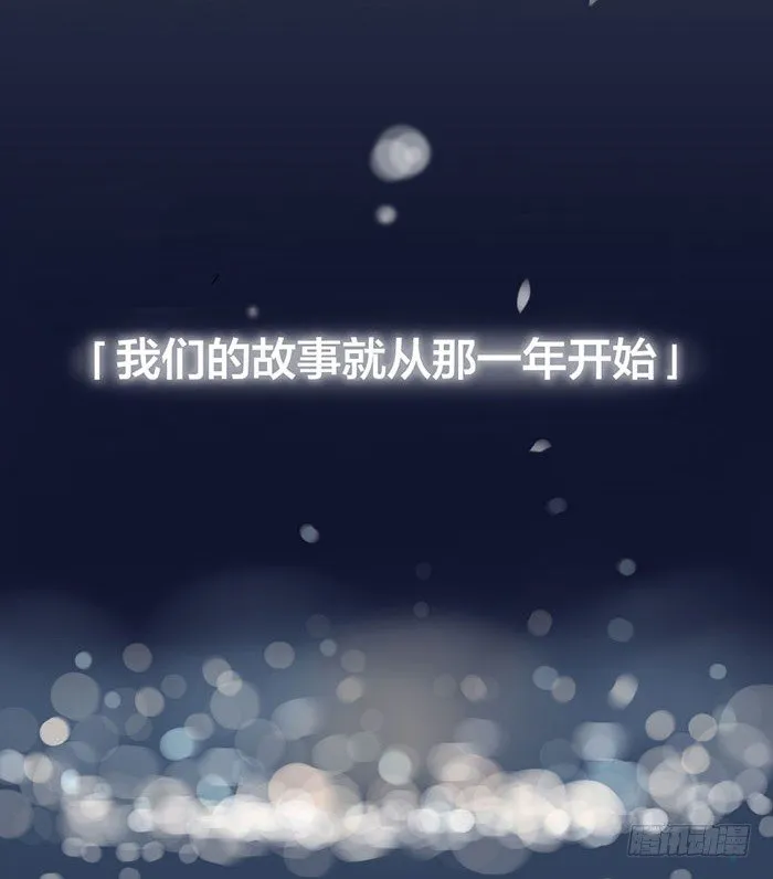 第1-4话：还记得2008年吗？ 第22页