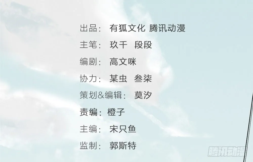 第1-4话：还记得2008年吗？ 第24页