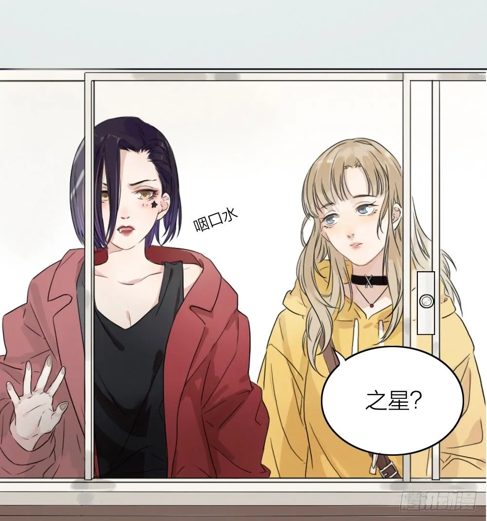 第1-4话：还记得2008年吗？ 第28页