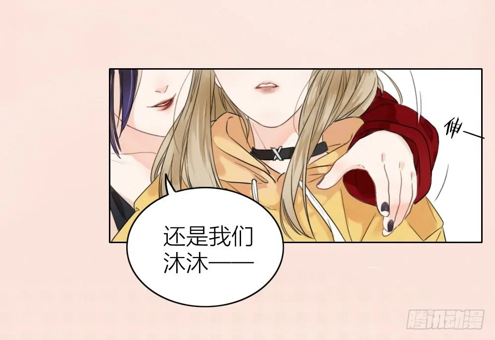 第1-4话：还记得2008年吗？ 第30页