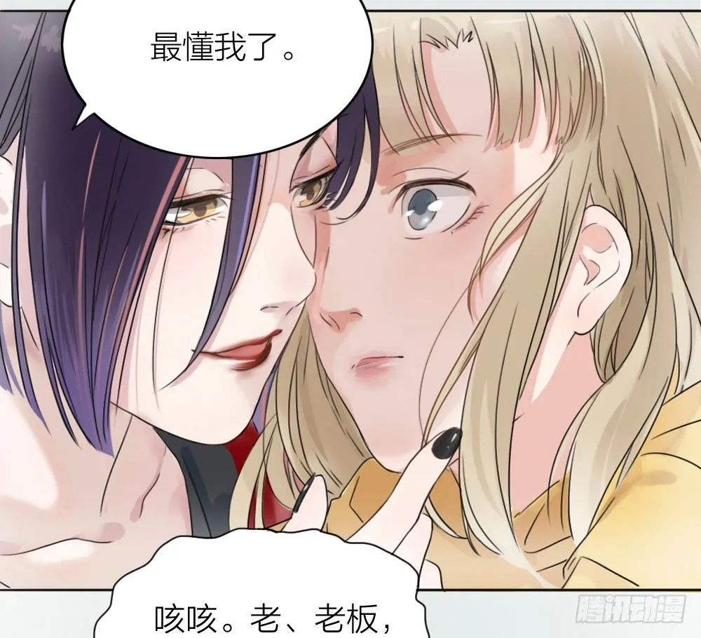 第1-4话：还记得2008年吗？ 第33页