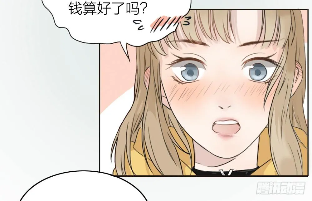 第1-4话：还记得2008年吗？ 第34页