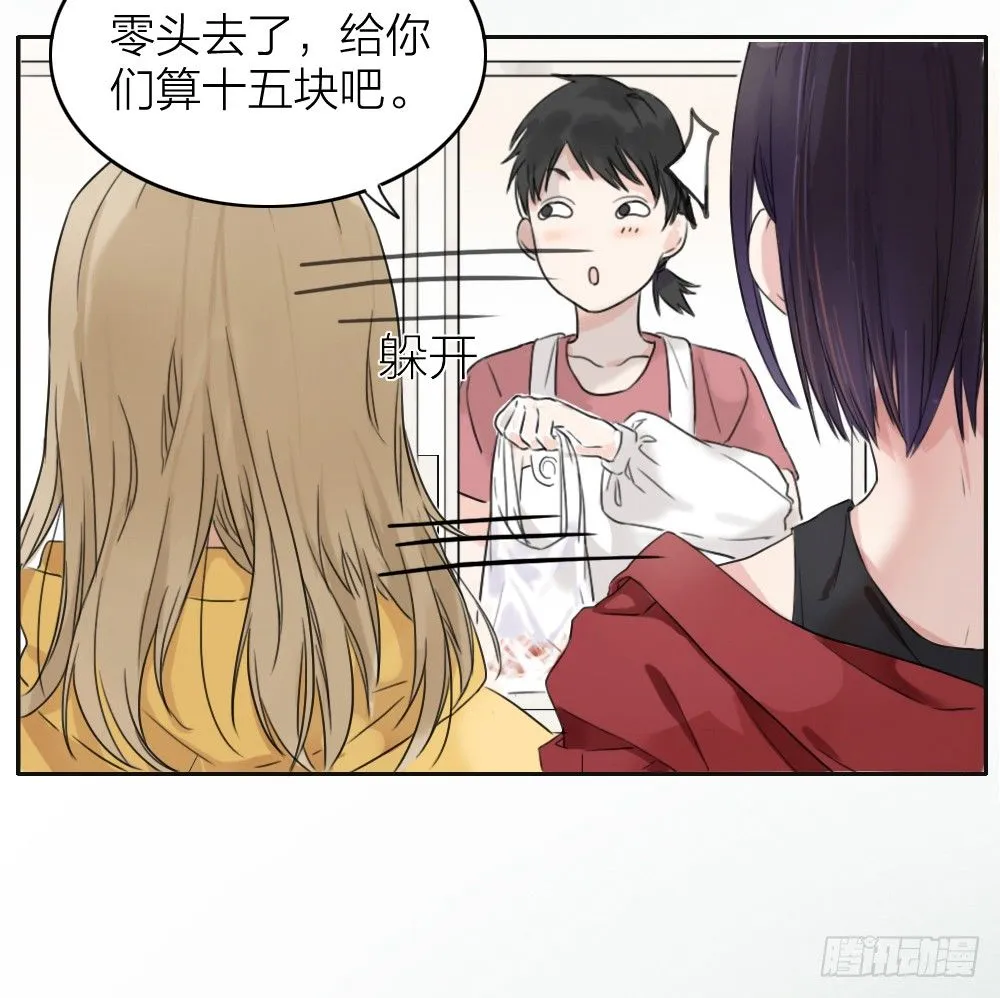 第1-4话：还记得2008年吗？ 第35页