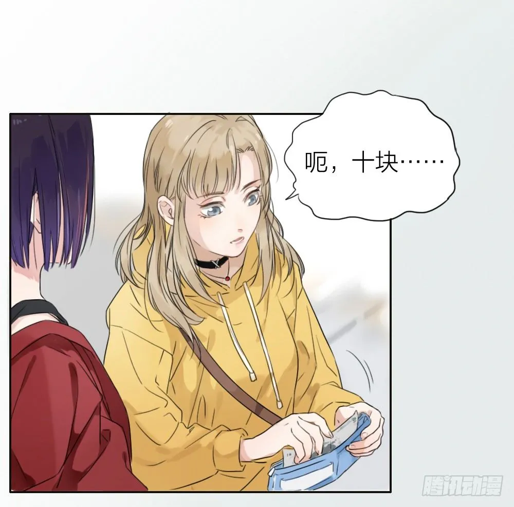 第1-4话：还记得2008年吗？ 第36页