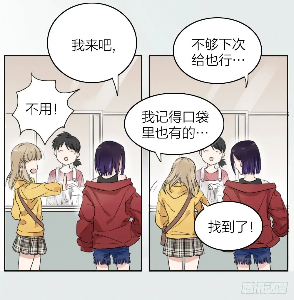 第1-4话：还记得2008年吗？ 第37页