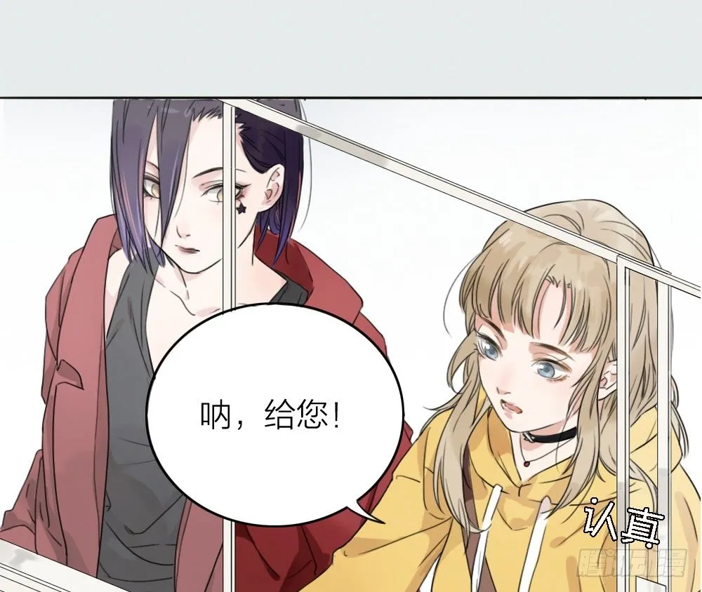 第1-4话：还记得2008年吗？ 第38页